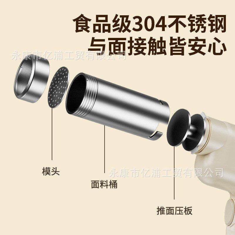 手持面条机家用全自动手持压面机充电小型电动饸络机和面机饸饹机