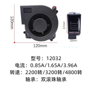 9733 涡轮鼓风机7530k 12032柴火炉暖风烧烤炉大风量可调速抽风机