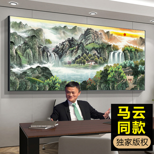 金山画靠山图紫气东m来靠山图办公室字画装 饰风景山水客厅挂画国