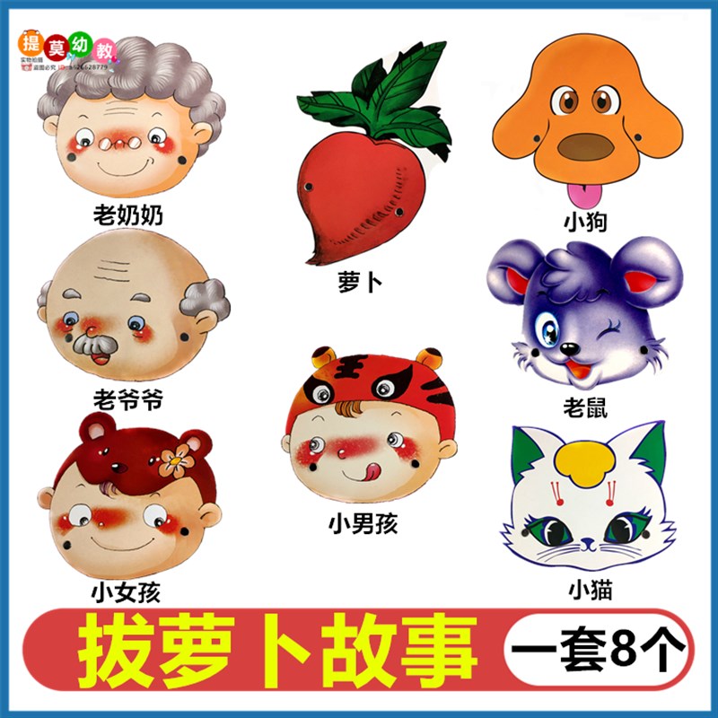 小众高货金色的房子故事表演头饰道具幼儿园儿童舞台演出帽子动物