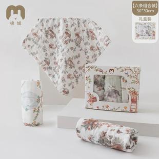 棉域婴儿小方巾儿童毛巾纱布宝宝口水巾新生超软洗脸巾泡新款