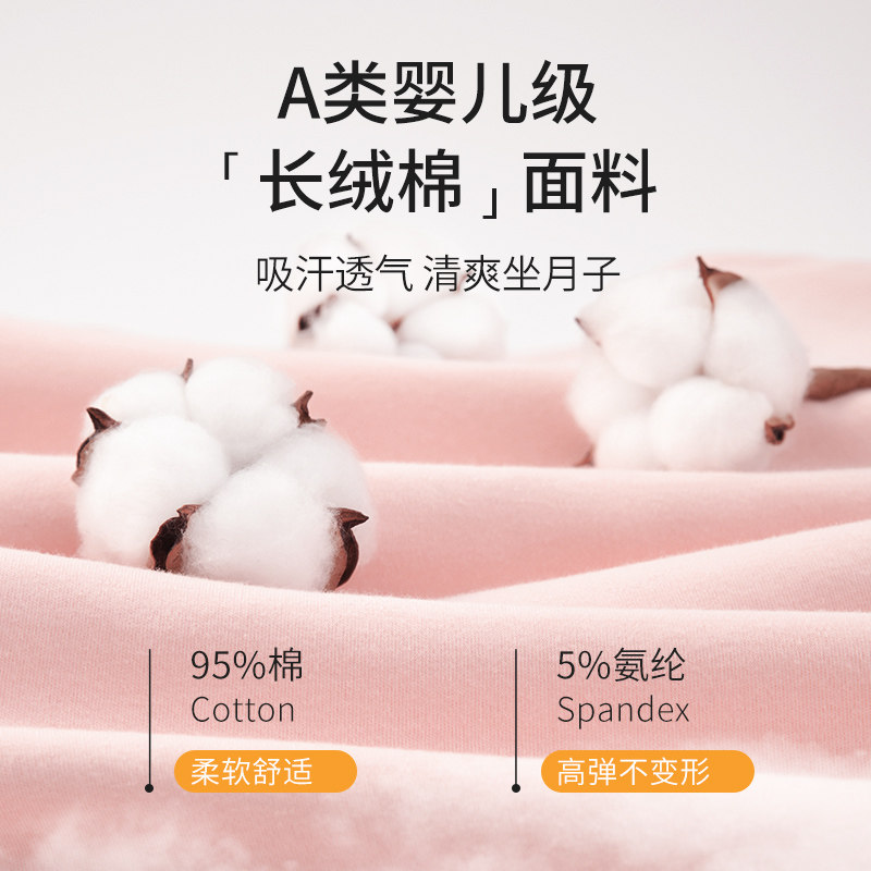 月子服春秋产后哺乳孕妇睡衣夏季薄款两件套产妇家居服女冬季