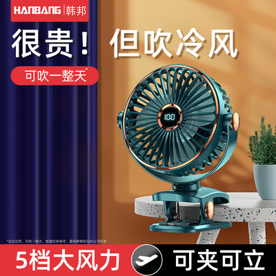 小风扇夹子台式小型迷你学生宿舍床上便携式usbx可充电超静音办公