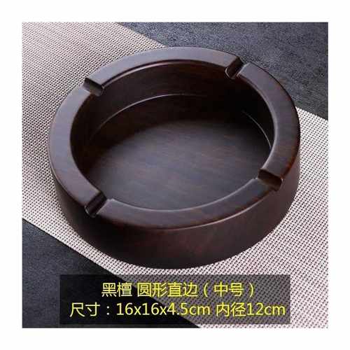 特大号防摔美黑檀实木烟灰缸家用大号创意个性复古烟灰缸客厅茶