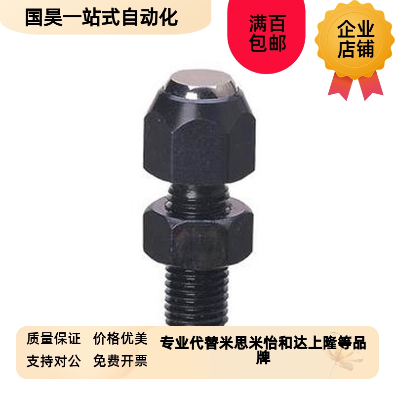 平面动向钢珠螺杆PTA1-0006/0108/0210/031G2/0416/0520/0624/073