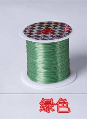 速发女生手串绳穿珠手腕弹力线配件红色首饰弹性绳粉绿红绳子10米