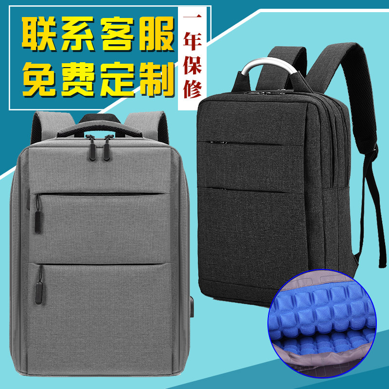 背包定制印logom商务笔记本电脑包双肩包男士出差背包书包来图订
