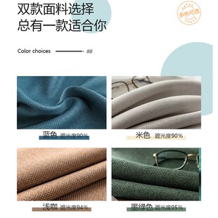 2023N年新款 2U8K全遮光棉麻窗帘卧室简约现代挂钩式 客厅遮阳隔热2