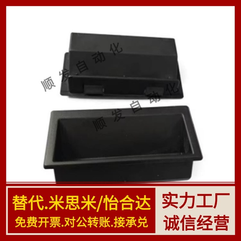 替换怡合达XAC91-A100塑胶暗式拉手A92快速安装工业塑料把手XAD21