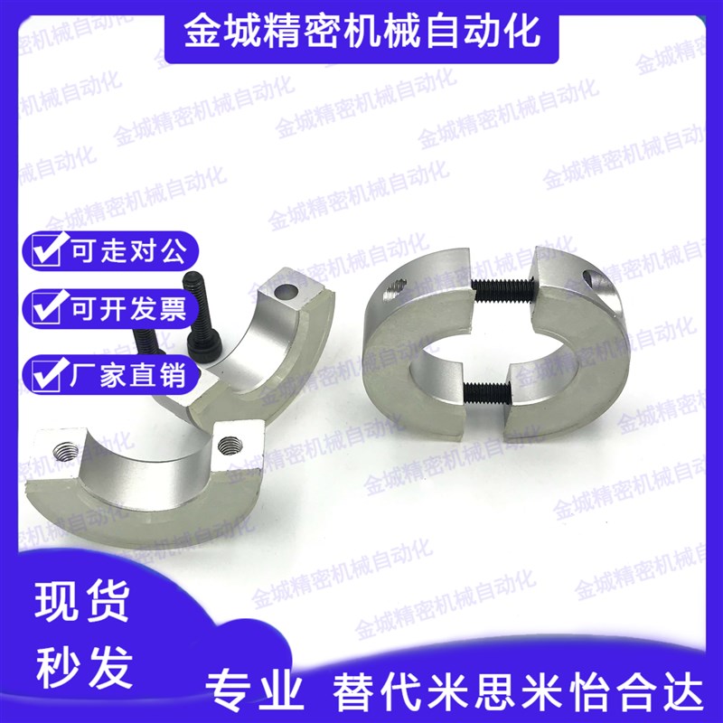 固定环 开口型 双孔锁紧型/双螺孔锁紧型FAJ51 FAJ52 FAJ56全系列