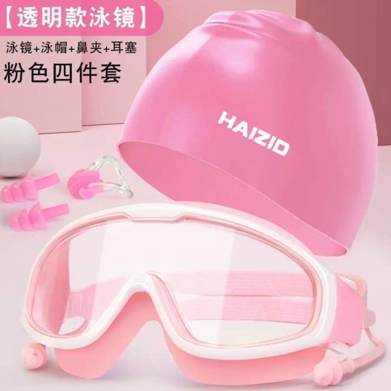 防雾游泳眼镜款男近视带泳镜潜水镜耳塞透明大框女士高清防水