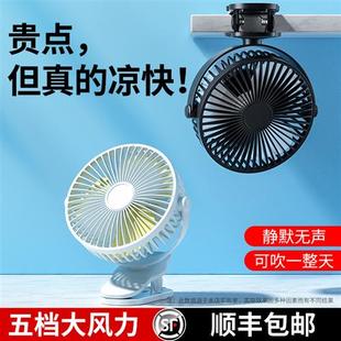 2022年新款 随身大风力 小风扇小型学生宿舍便G携式 迷你可充电夹式