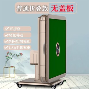 全自动麻将机家用可折叠带餐桌两用新款取暖无声电动机麻将桌静音