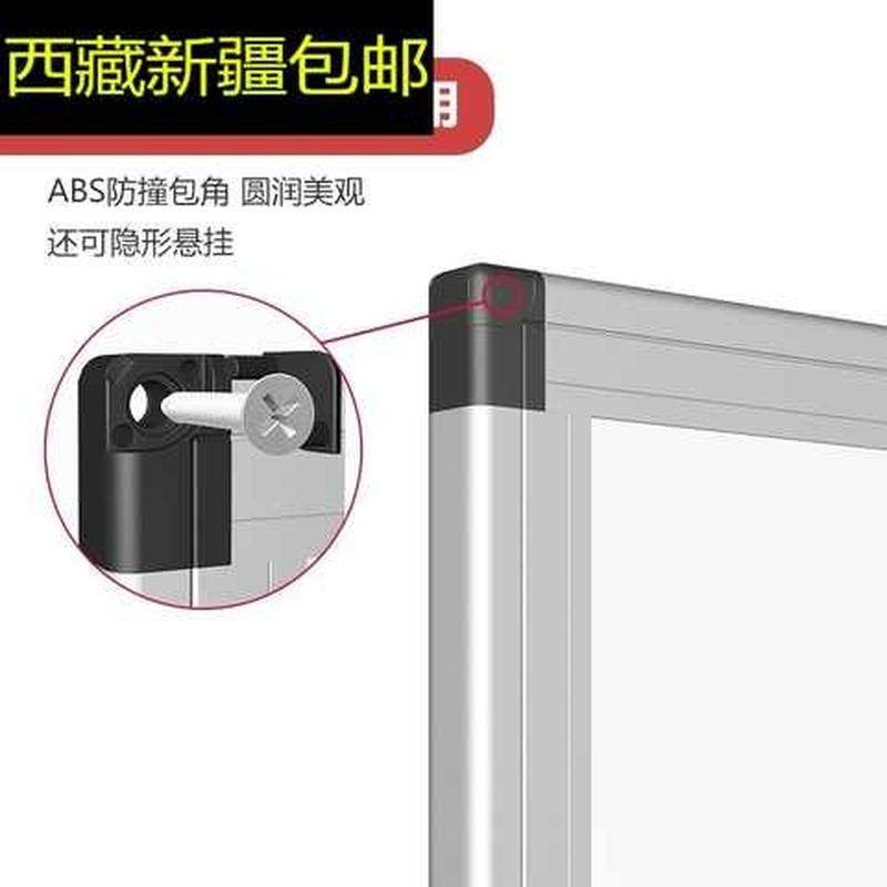 西藏新疆包邮家用磁性双面白板支架式可移动可擦升降白班办公会议