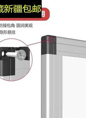 西藏新疆包邮家用磁性双面白板支架式可移动可擦升降白班办公会议