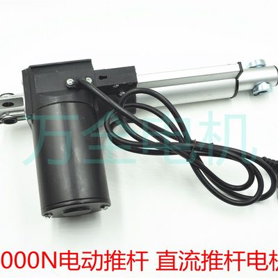 升降器 电动推杆6000N大推力12V24V直线直流升降伸缩缸200MM推杆