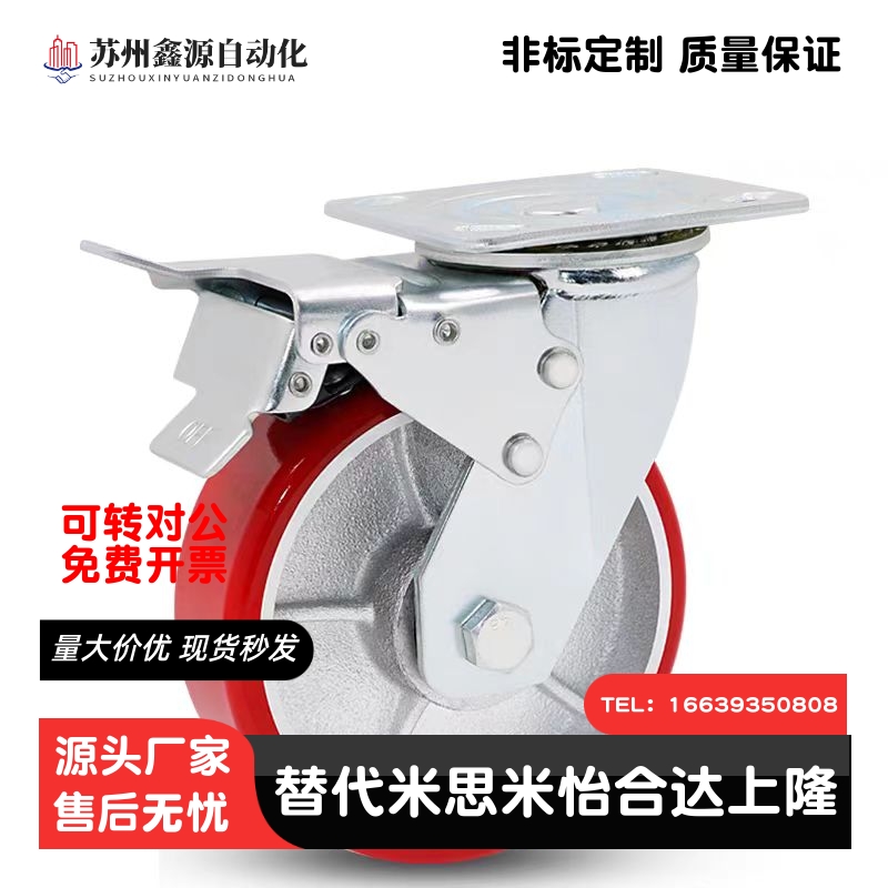 重载脚轮E-CPSK100/125/150-U E-CPSJ100/125/150-U E-CPSS100-U