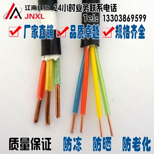 铜芯YJV22国标纯铜2/3/u4/5芯4/6平方地埋阻燃家用充电桩电源电缆