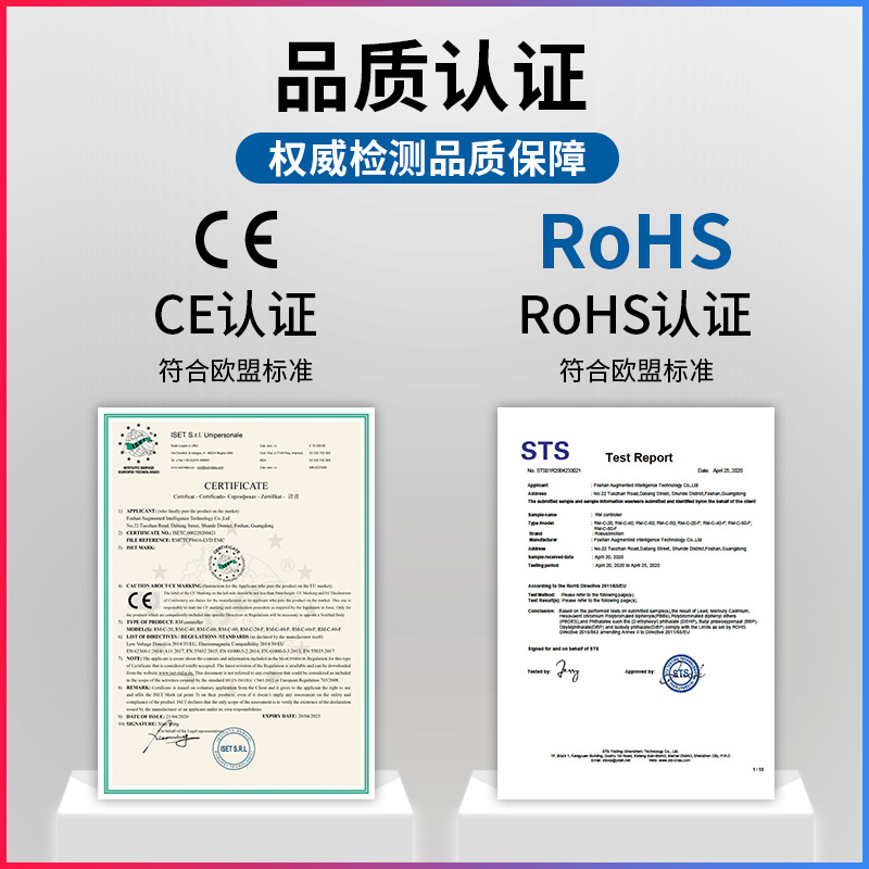 RM-PLA直线伺服模 电动缸 工业级应用单轴L设器人组可程式机计二