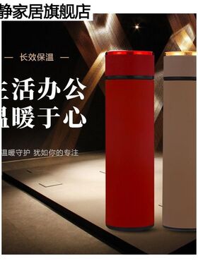保温杯真空皮纹盖橡胶磨砂水杯不锈钢情侣创意商务礼品印制LOGO