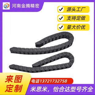R28 拖链 R48 VBD32 N20 R75 R38 R60 N19 电缆保护链 F50
