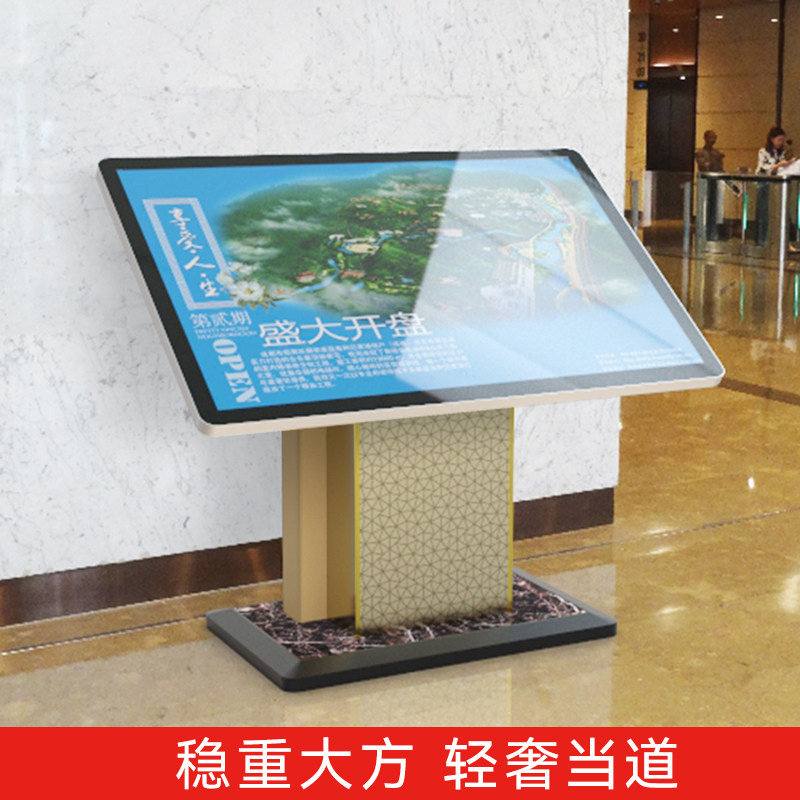 楼层索引牌大厅堂指示牌落地式立式导视牌总平图商场展示台酒店