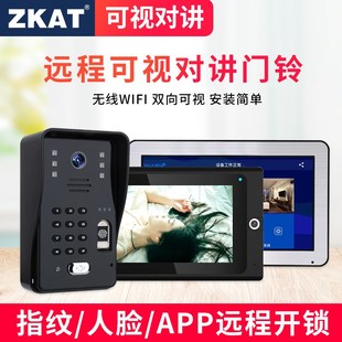 人脸识别指纹可视对讲门禁无线门铃家用别墅WIFI手机电话开锁