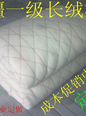 8斤新疆棉被长绒棉新疆棉花被胎婴儿床E被垫被结婚庆 1~12斤可定