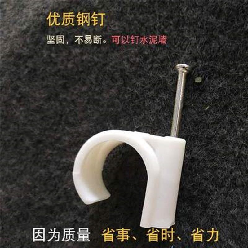 塑料16电线管pvc钢钉卡20电缆固定卡水管卡子4分管钉卡3分卡