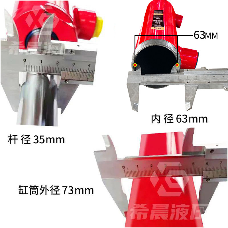 液压油缸 5吨63缸径液压缸双向小型升降油顶电动微重型油缸液压站