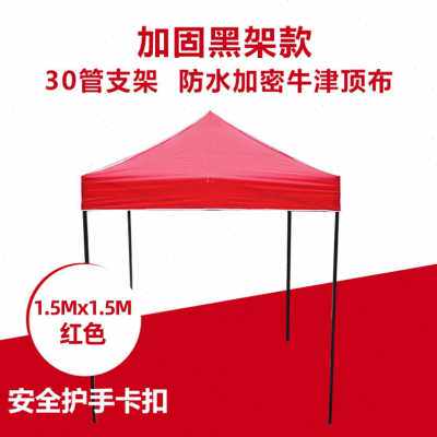 新户外四脚广告帐篷伸缩式遮阳蓬折叠四角大伞四Q方X防雨棚摆摊品