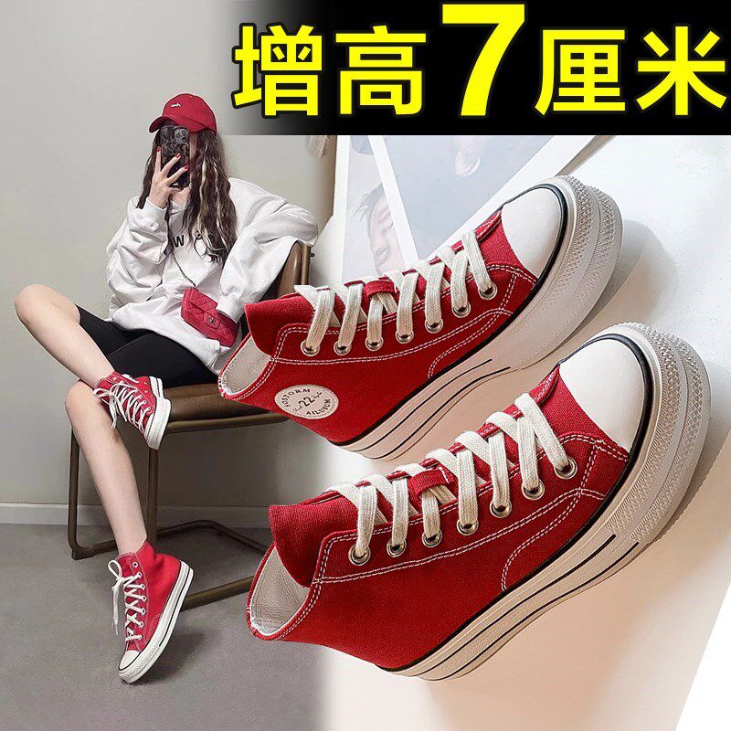 高帮帆布鞋女f2023春夏季厚底小个子内增高小白鞋红色休闲板鞋