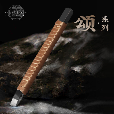 永字牌篆刻刀颂系列NPZ系列高级石刻刀钨钢金石印章钨钢刀套装