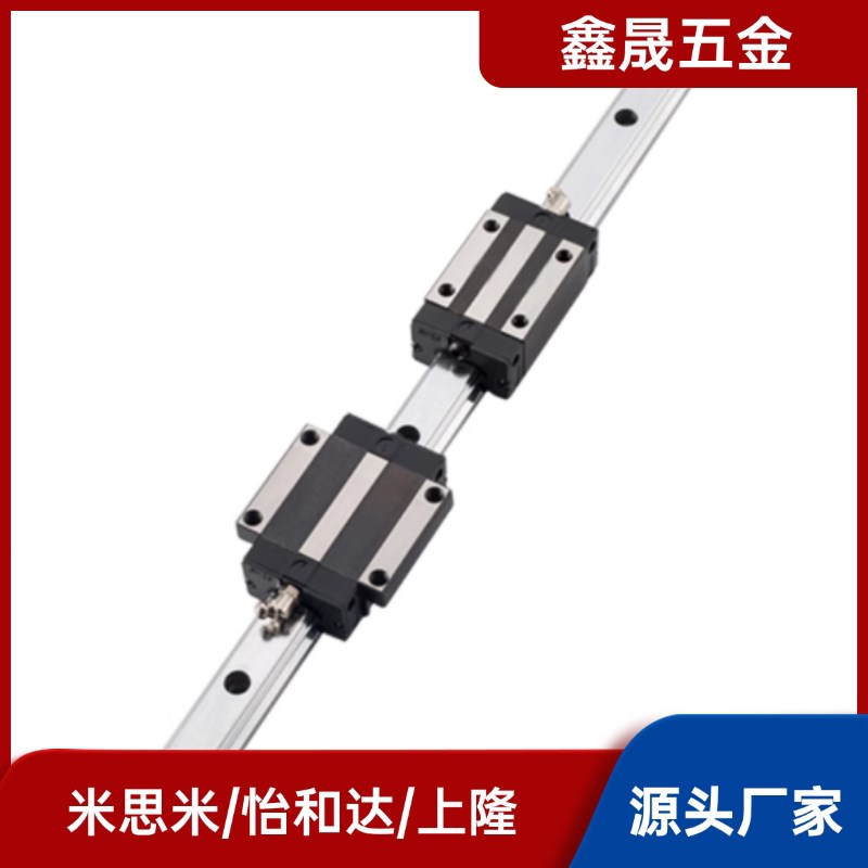 I导轨AS23/21IAS31 IAS33-H24 H28 H33 H42-L100 L200 L300 L400