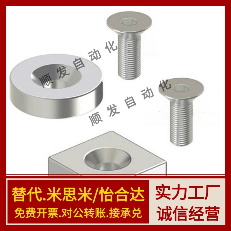 BLS70/71-A8/A10/A12/A15/A20/A25-T2/T3/T4/T4.5/T5/T6方型磁铁