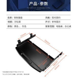 办公桌架钢制金属托架旋转鼠标键盘推拉托架电脑键盘桌键盘滑道