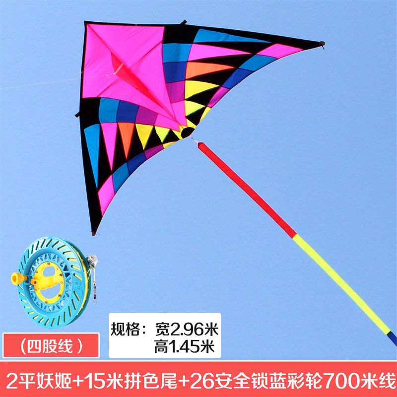 新品潍坊风筝 高档伞布妖姬风筝 巨型大型成人大三角风.筝 好飞易