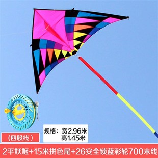 新品潍坊风筝 高档伞布妖姬风筝 巨型大型成人大三角风.筝 好飞易