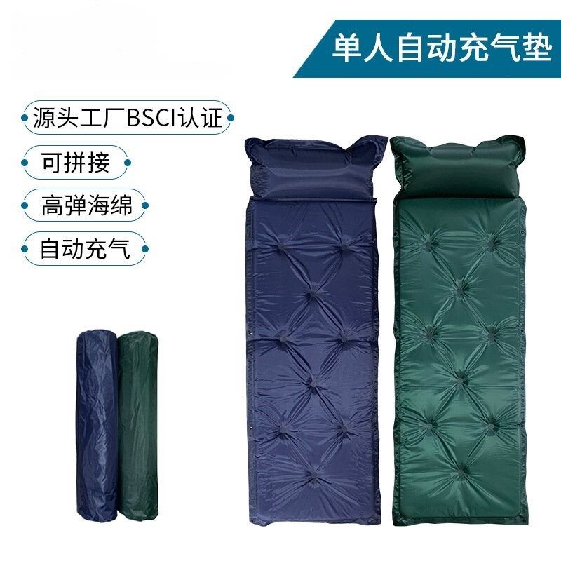 户外充气垫床垫自动露营睡垫防潮垫午休睡垫便携折叠帐篷内垫