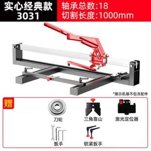 手动瓷砖切割机多功能地砖手推式 新品 石井新款 f便携式 推刀瓷砖划