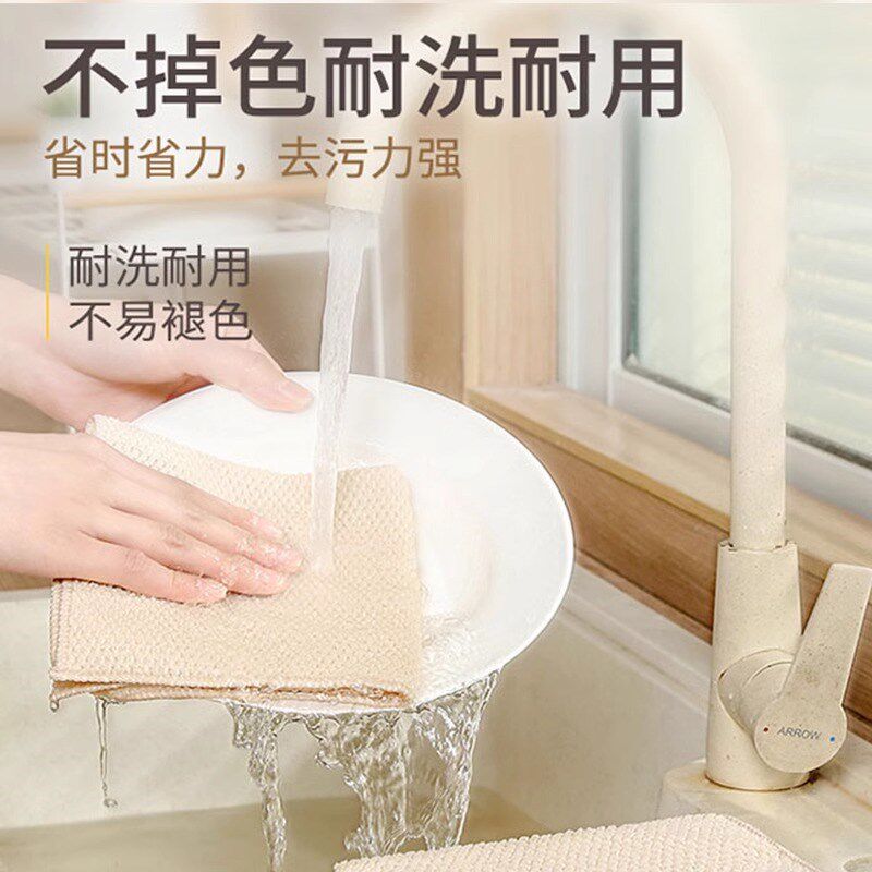 洗碗布抹布厨房去油污洗碗巾吸水易清洗刷碗巾家用擦桌子清洁毛巾