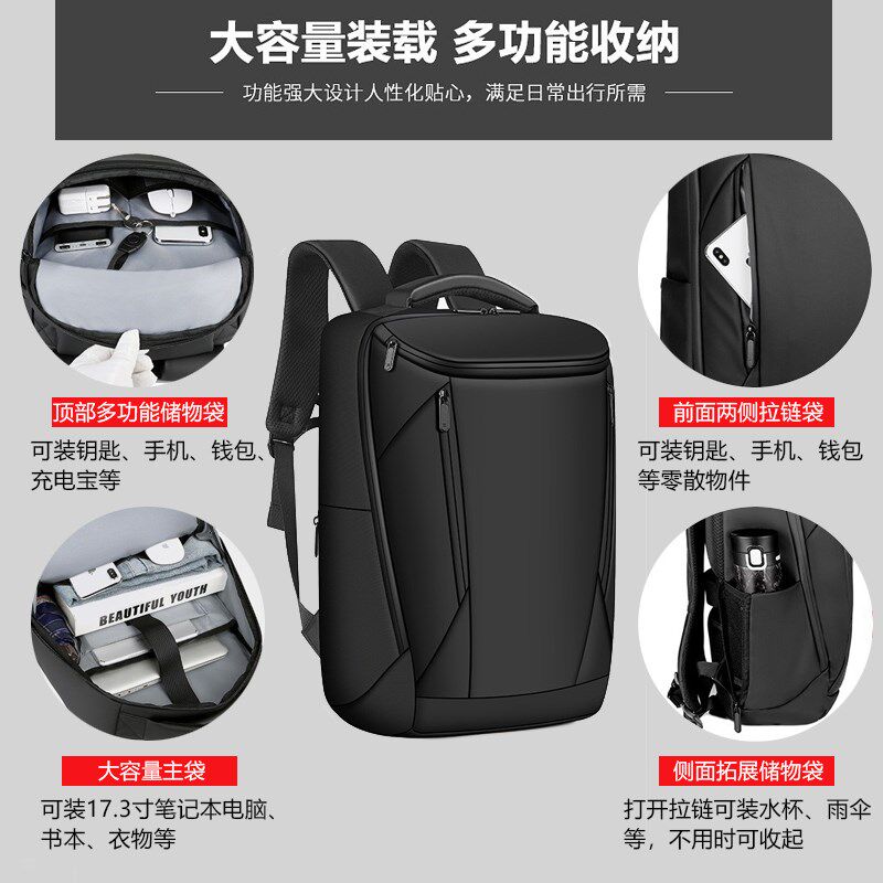 男士商务双肩包17寸电脑包大容量背包出差旅行单位礼品定制印logo