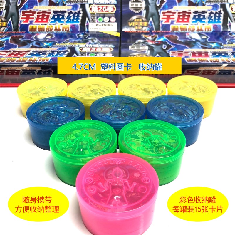 工厂销奥凸曼圆卡片防水加v厚塑料圆卡摔卡牌赛罗欧布儿童玩具圆