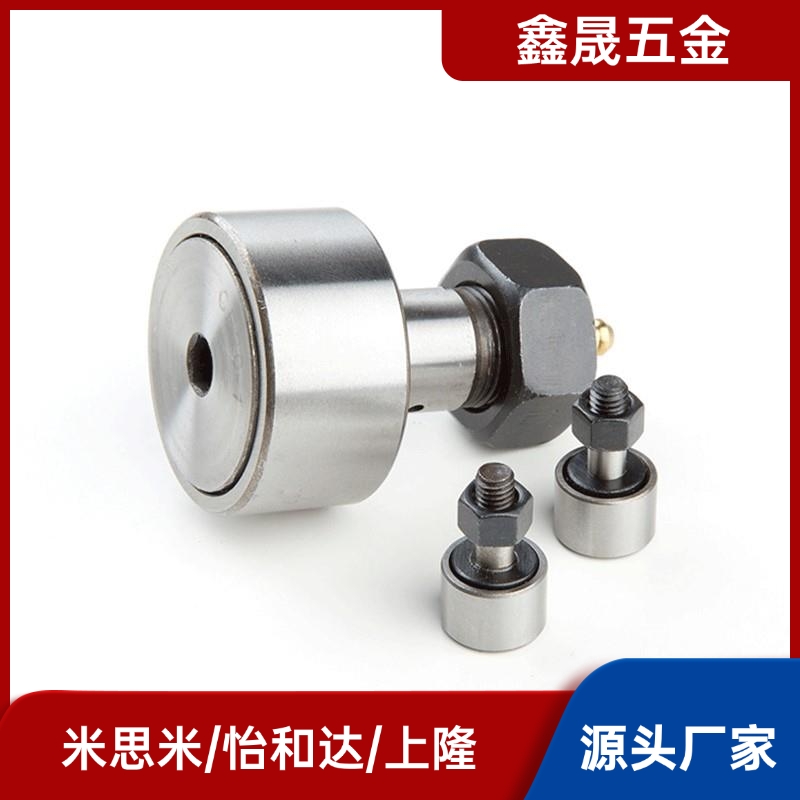 轴承随动器 C-CFUA3凸轮-10 4-12 5-13 6-16 8-19 10-22 10-23