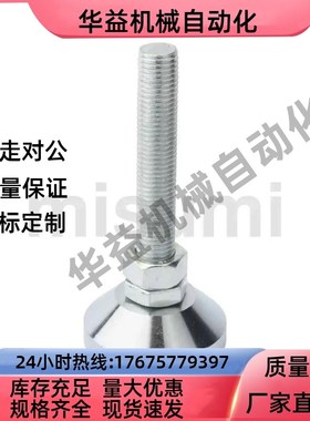 米思米C-CFJFN60 CFJFN80 CFJFN100 C-CFJFNS50 60 80100金属脚杯