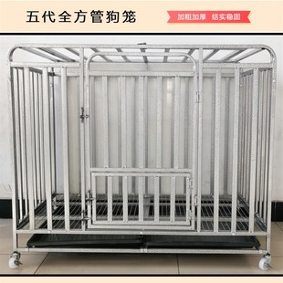 大型犬中型犬狗笼金毛萨摩边牧拉布拉多室内狗笼小型 新品 狗笼子