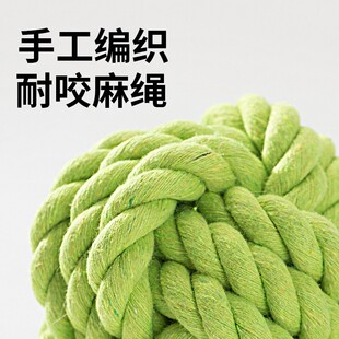 现货速发磨牙骨头狗咬绳宠物玩具清洁口腔狗狗玩具球泰迪 耐咬球