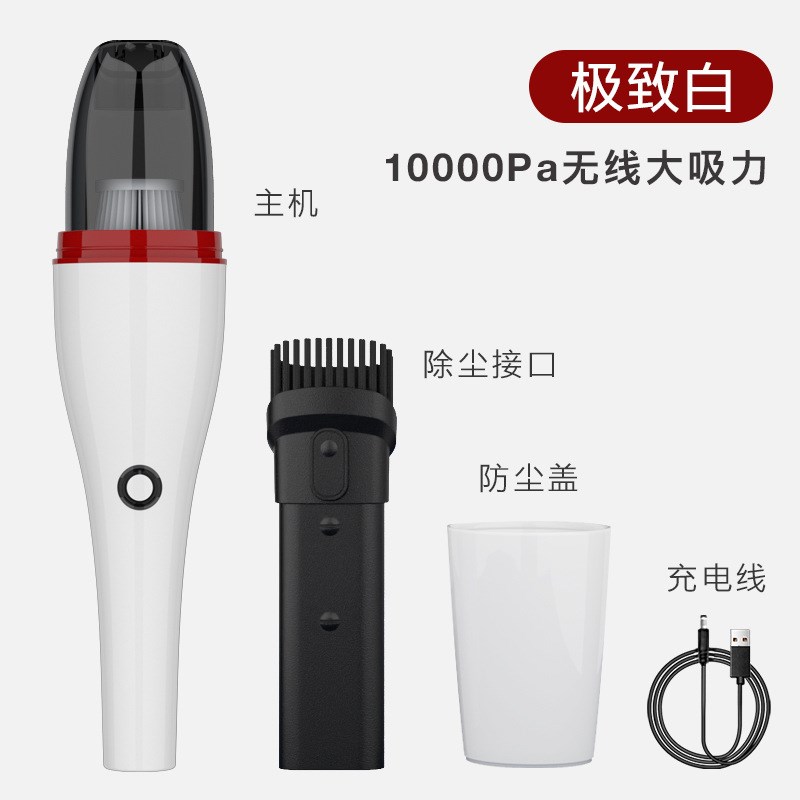 车载吸尘器120W汽车用无线充电汽车内迷你大功率手持式吸尘器家用