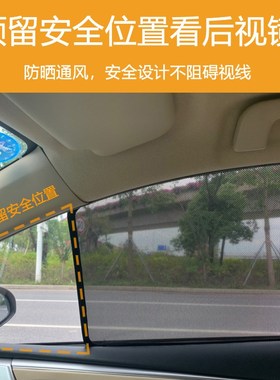 适用标致308/307/3008/4008/408/508卡式磁性汽车窗帘遮阳挡