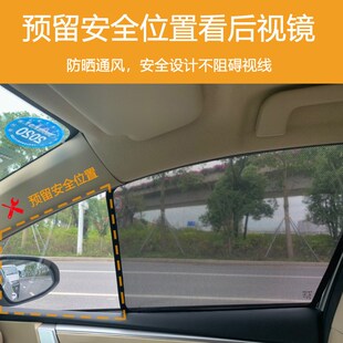 307 508卡式 3008 408 磁性汽车窗帘遮阳挡 4008 适用标致308